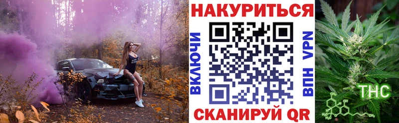 Купить APVP  Псилоцибиновые грибы  КОКАИН  Гашиш  Амфетамин  Бошки Шишки  МЕФ  Липки