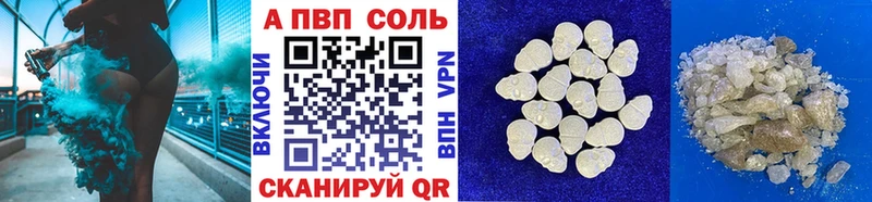Купить Липки А ПВП VHQ