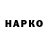 МЕТАДОН VHQ ayhan efe