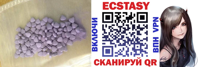 Купить где  Липки  Ecstasy mix 