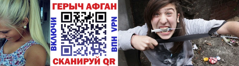ГЕРОИН гречка  Купить где  Липки 