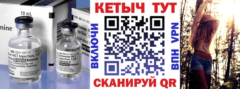 Купить закладки  Липки  Кетамин ketamine 