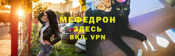 альфа пвп VHQ Киренск