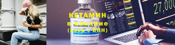альфа пвп VHQ Киренск