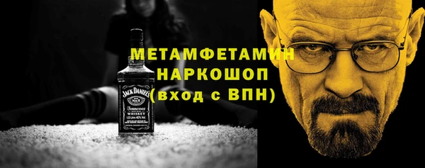 альфа пвп VHQ Киренск
