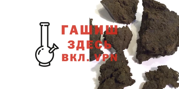альфа пвп VHQ Киренск