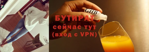 винт Кинешма