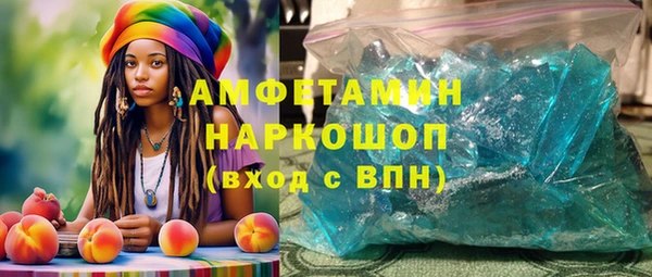 альфа пвп VHQ Киренск