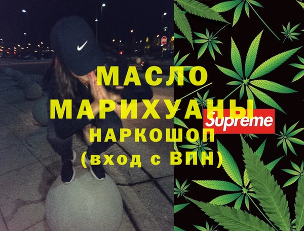 альфа пвп VHQ Киренск