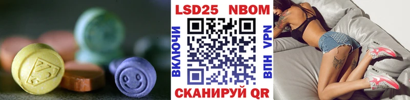 Купить где  Липки  LSD-25 экстази кислота 
