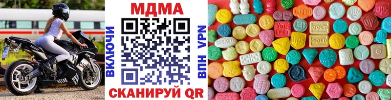 Купить где  Липки  MDMA молли 
