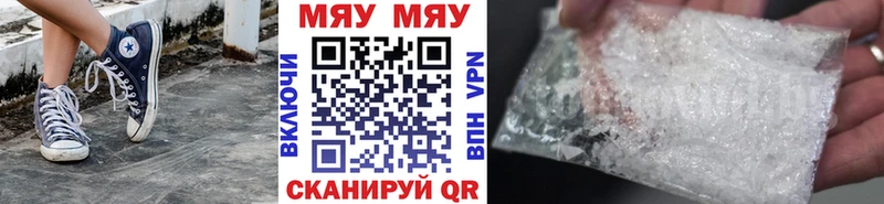 Купить закладки  Липки  МЯУ-МЯУ mephedrone 