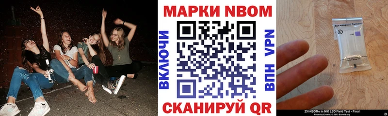 Купить где  Липки  Наркотические марки 1,8мг 