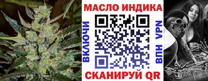 Дистиллят ТГК вейп  Купить где  Липки 